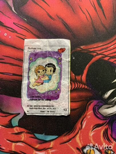 Вкладыши love is 7 серия