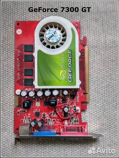 Ретро Видеокарты