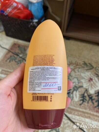 Несмываемый крем Moroccan Argan Oil