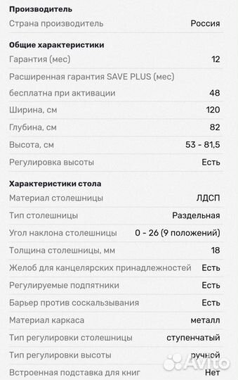Письменный стол для школьника с полками