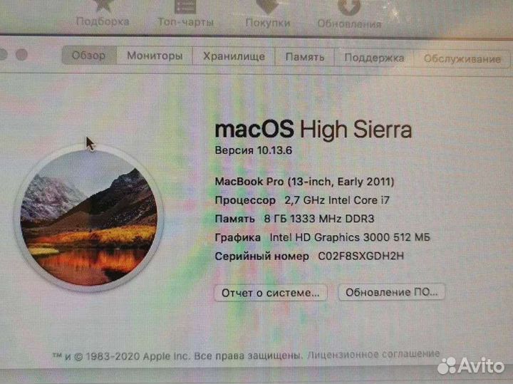 MacBook Pro i7 2011г