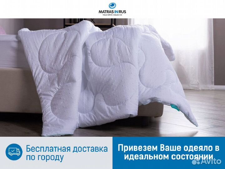 Одеяло askona от производителя