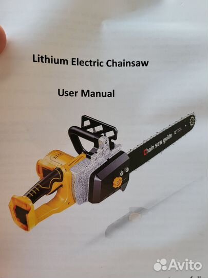 Аккумуляторная цепная пила под акк Makita