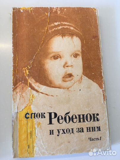 Хигир Энциклопедия имен вашего ребенка