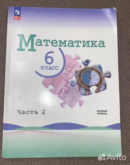 Учебники 1,2,5,6 и 7 кл