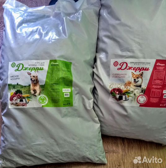 Сухие полнорационные корма для собак и кошек 10 кг