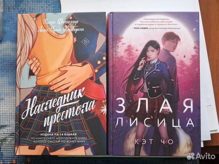 Книги: 