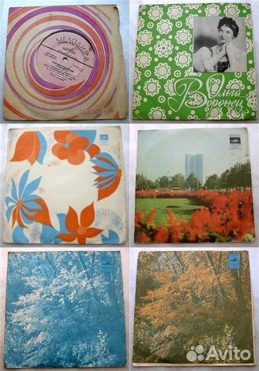 Виниловые Грампластинки СССР Отечественная Эстрада
