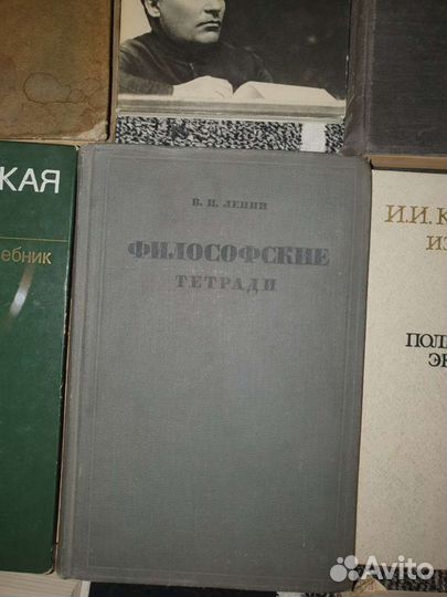 Социалистическая и коммунистическая литература