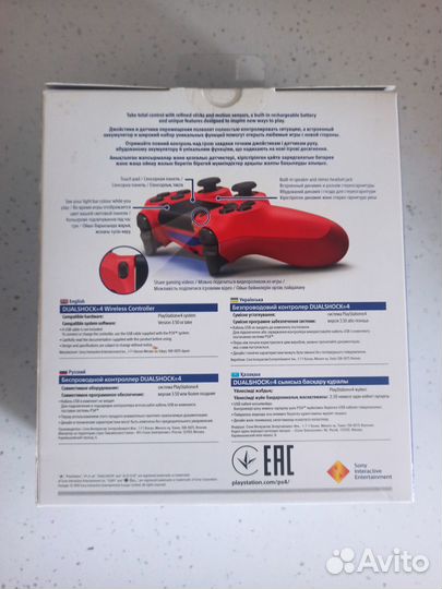 Джойстик dualshock ps4 v2 оригинальный, новый