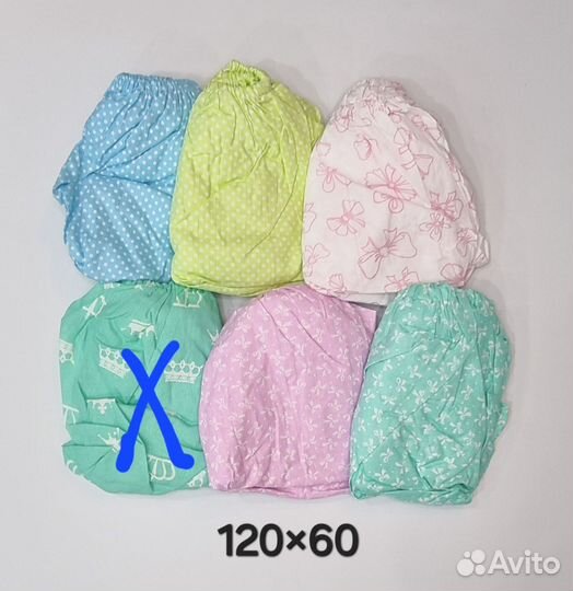 Простынь на резинке 120 60