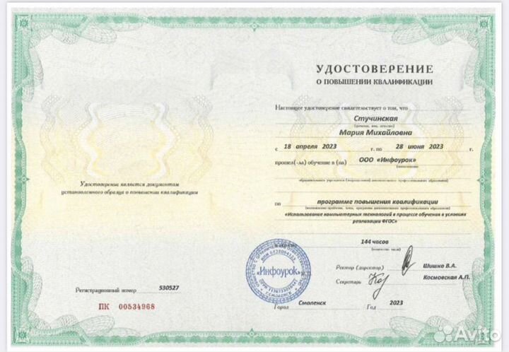 Учитель физики. Помощь по физике