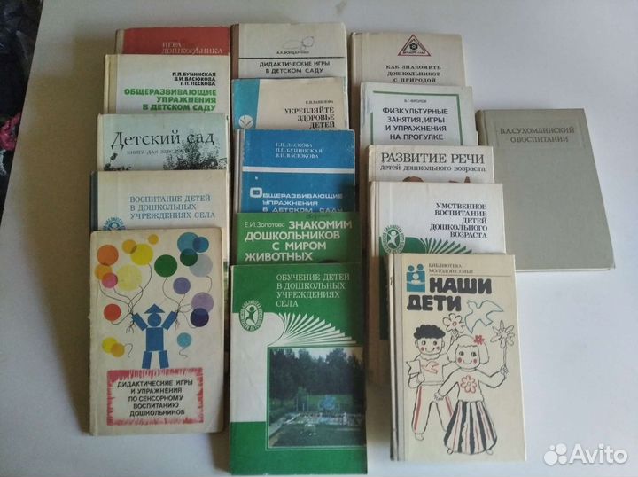 Книги по воспитанию и образованию дошкольников