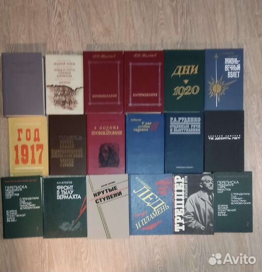 Воспоминания