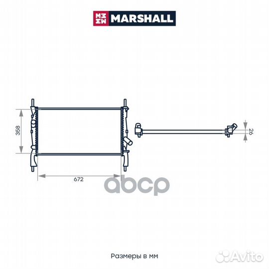 Радиатор охлаждения Ford Transit VII 06- (МКПП без