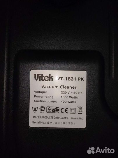 Пылесос с водяным фильтром Vitek