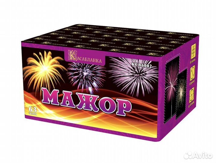 Салют фейерверк Мажор Батарея салютов