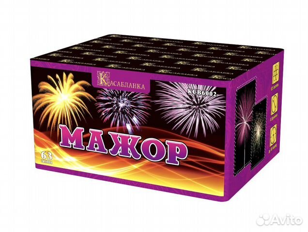 Салют фейерверк Мажор Батарея салютов