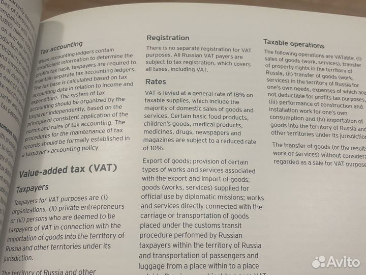 Книги на английском о бизнесе