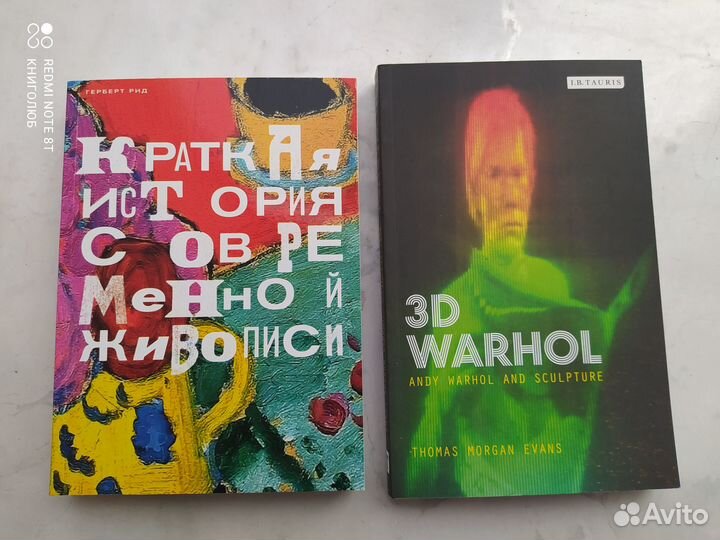 Изобразительное искусство. Живопись