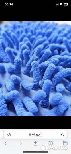 Коврик для дома