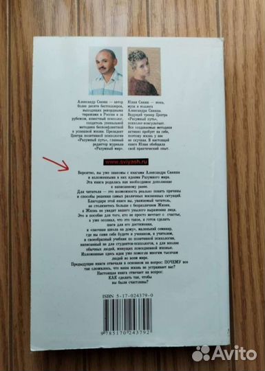 Книги по психологии