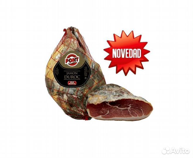 Испанский Хамон Серрано Гран Резерва Pont