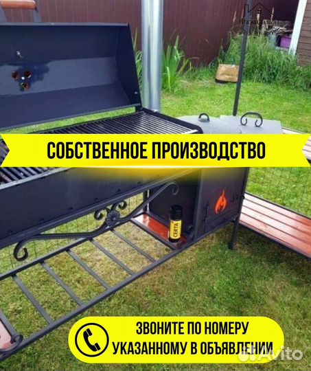 Мангал с печью под казан