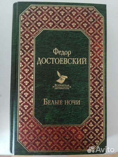 Книги школьной программы