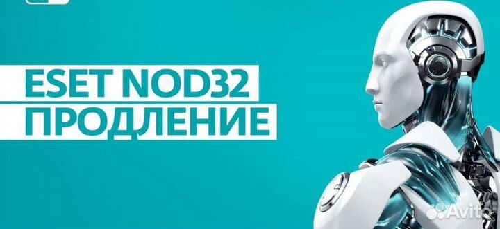 Еsеt Nоd32 Internet Sесurity активация, продление