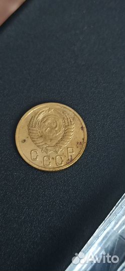 2 копейки 1952-57