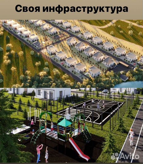 Продам поселок