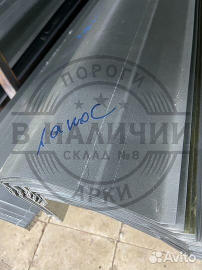 Ремонтный порог правый Chevrolet Lanos