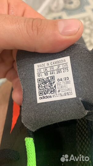 Футбольные бутсы adidas