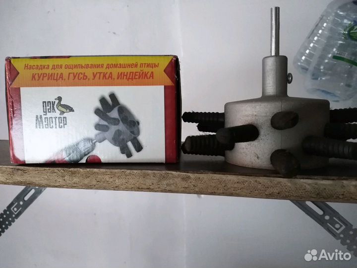 Насадка для ощипывания домашней птицы