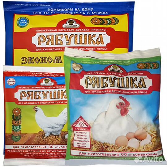 Комбикорма в ассортименте 1