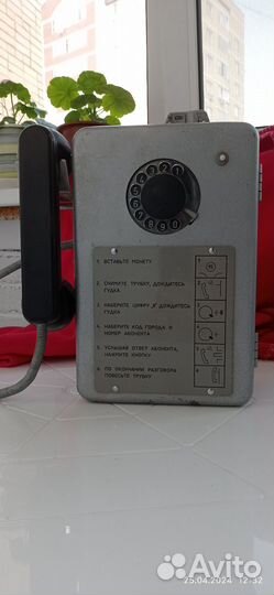 Продается таксофон