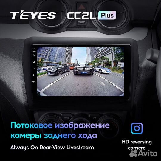 Teyes CC2L Plus 9