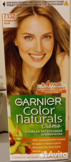 Краска для волос гарньер натуральный русый