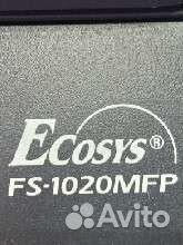 Принтер лазерный мфу kyocera FS-1020 MFP