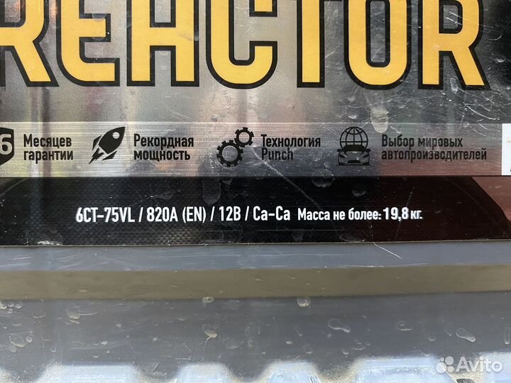 Аккумулятор Реактор 820А обрат полярность