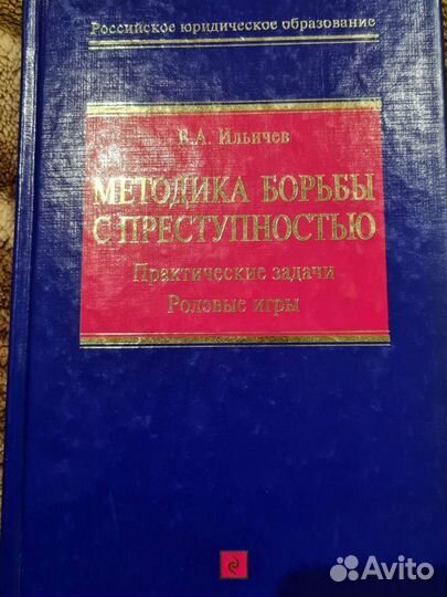 Культурология Теория государства и права