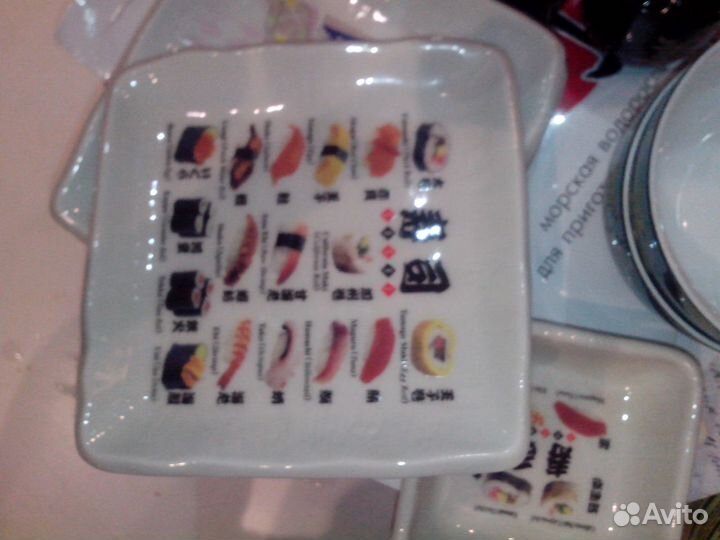 Набор посуды суши и саке