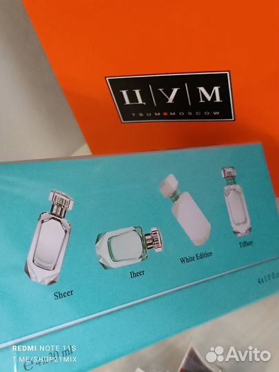 Подарочный набор Tiffany & Co 4*30 мл