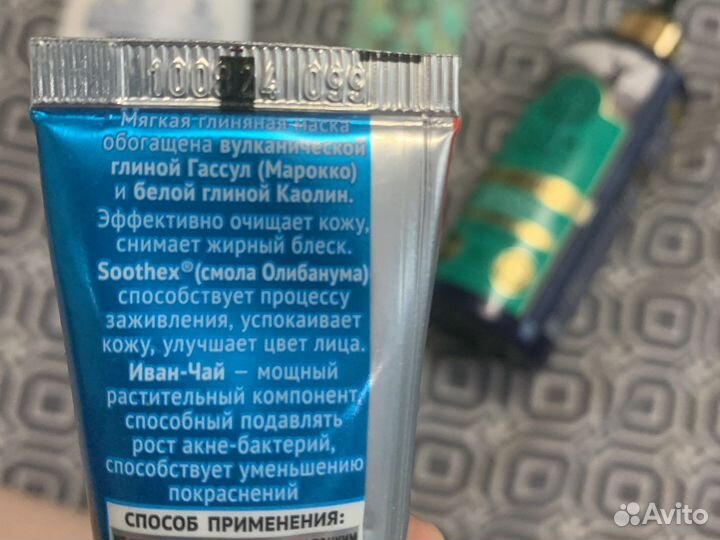 Косметика пакетом цена за все