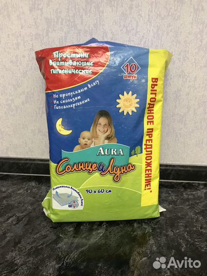 Пеленки одноразовые детские 90*60 впитывающие