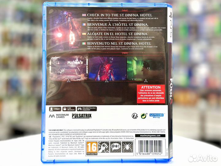 Fobia St.Dinfna Hotel (PS5) Б/У