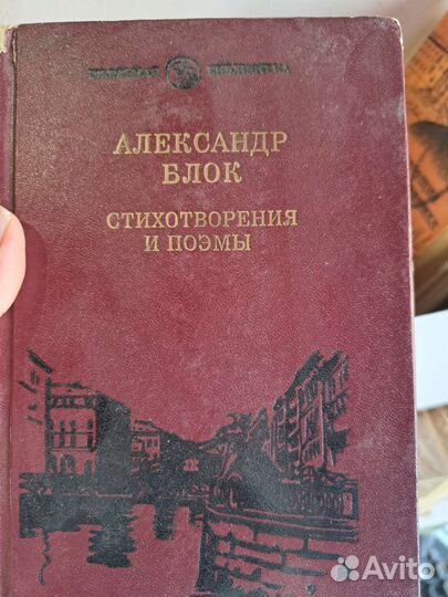 Книги разные