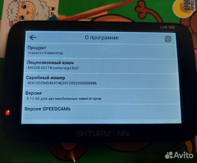 Навигаторы