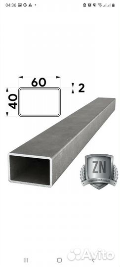 Профнастил оцинкованный некондиция